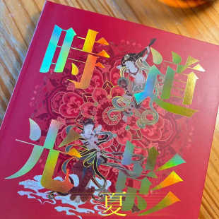 敦煌祥云纹样图记事本笔记本蓝染印花时光倒影手工制作型版 办公本