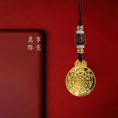 缘渡通用仿金搭配九宫八卦牌精雕细刻