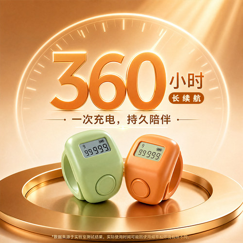 mini圆点计数器长续航高灵敏
