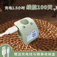 升级充电计数器机械电子夜光手动点数器随身迷你人流量戒指记数器