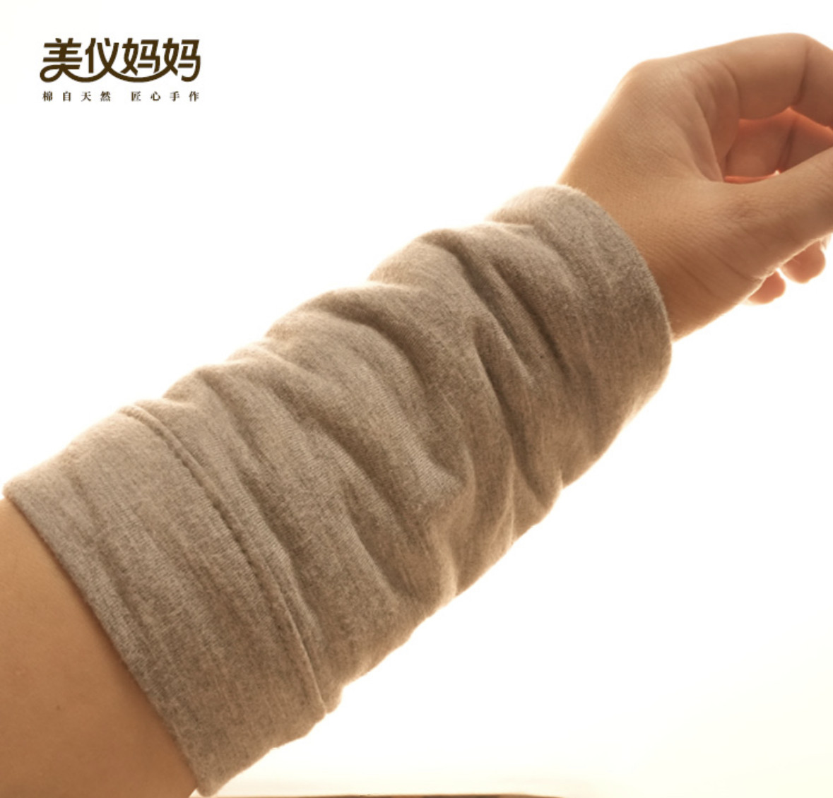 纯棉花护腕护肘保暖便携超薄女士透气暖手臂护理关节套