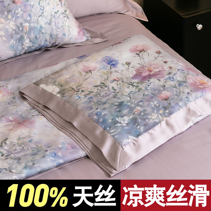 【高档】100%莱赛尔天丝夏凉被冰丝凉感夏被薄款空调被可机洗真丝
