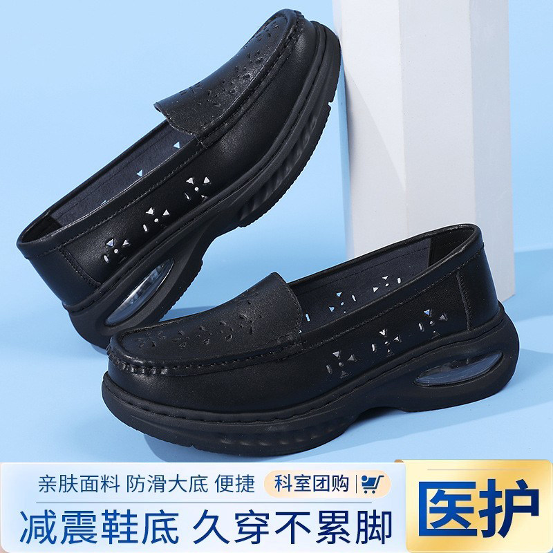 黑色护士鞋女款软底透气不累脚防滑防臭足弓上班气垫皮鞋工作真皮