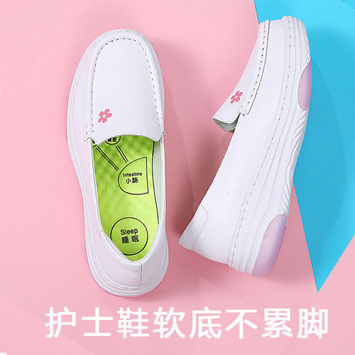 护士鞋软底透气不累脚女