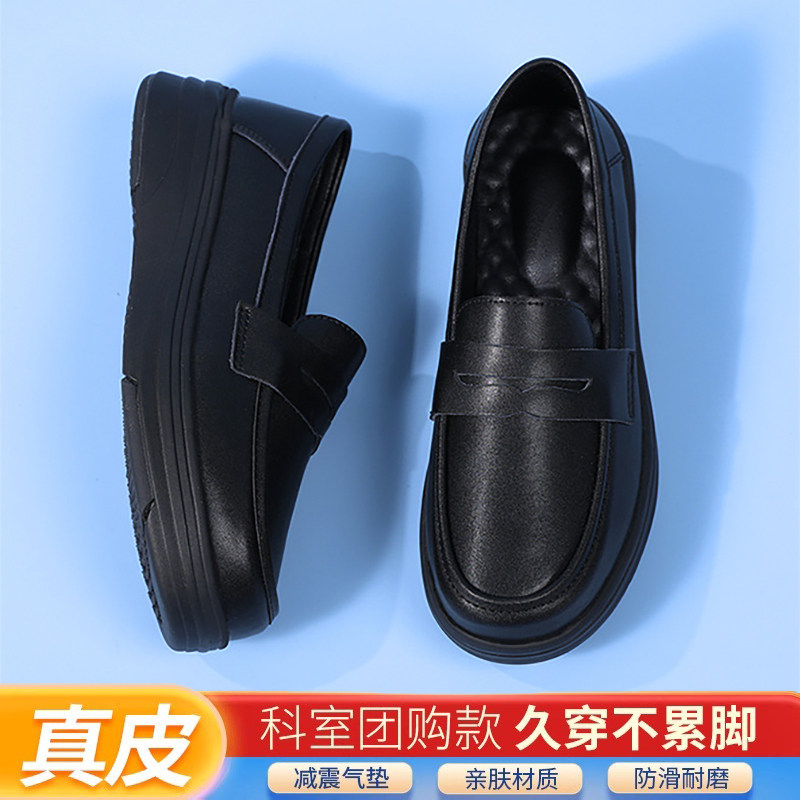 黑色护士鞋女士软底透气不累脚医院工作真皮上班防滑防臭足弓支撑