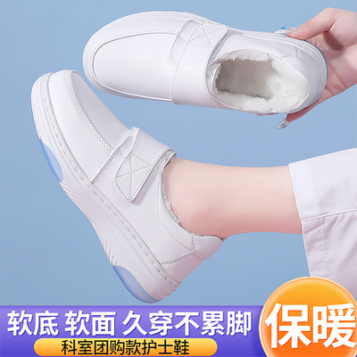 护士鞋冬季加绒软底不累脚女款