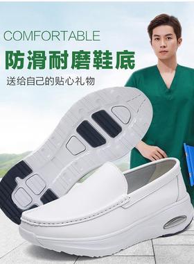 医院专用护士鞋男士软底透气不累脚大码增高白色皮鞋医生男鞋气垫