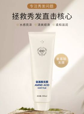 南烛叶氨基酸发膜寡肽防脱洗发水去屑控油姜疗健发男女士洗发露