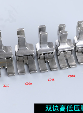 左右双边高低压脚电脑缝纫机平缝机CD20 CD1/32 CD15正反高低包邮