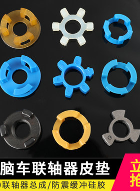 电脑车联轴器绕线器百祺
