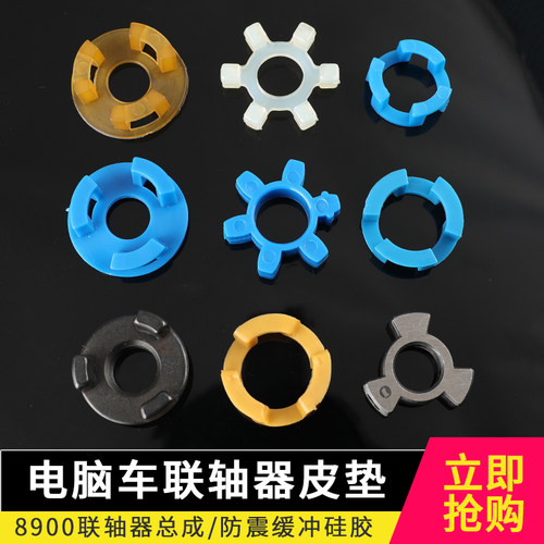 电脑车联轴器绕线器百祺