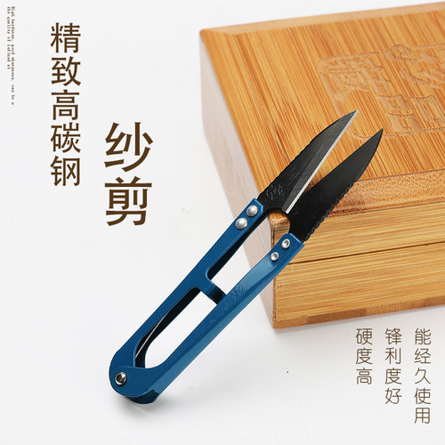 热销大吉纱剪手剪线头剪线毛居家DJ112正品小剪刀U型带齿服装包邮 - 封面