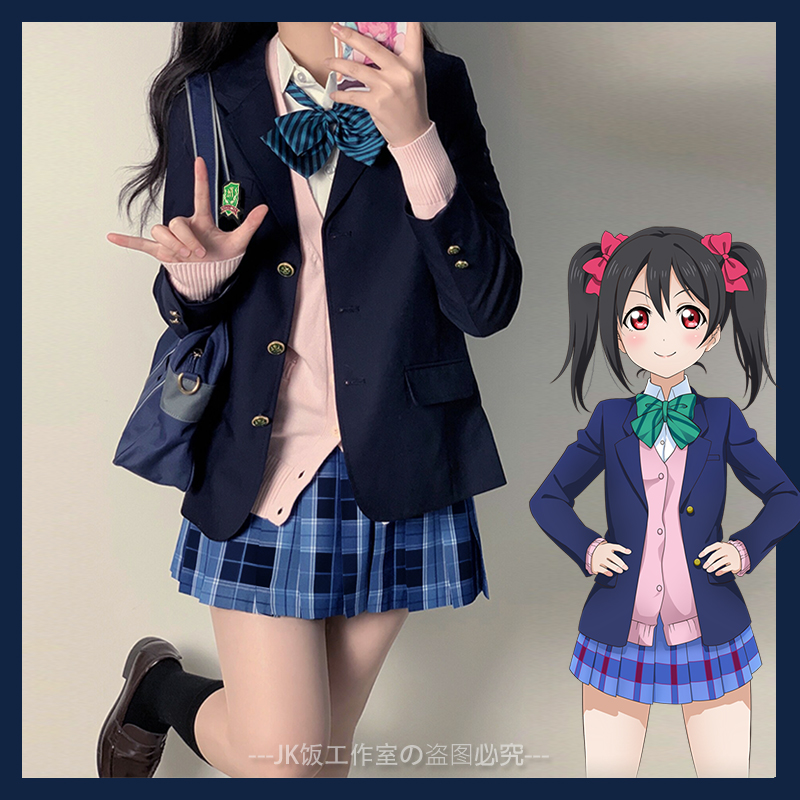 正版LoveLive矢泽妮可jk制服裙