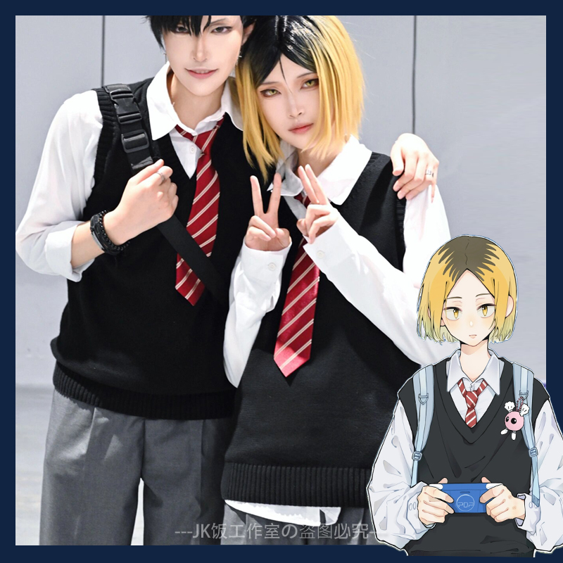 正版排球少年黑研同人jk制服套装