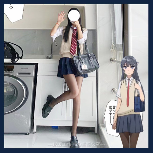 正版原创麻衣学姐JK制服套装