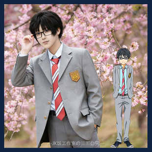 正版原创有马公生dk制服西服套装四月是你的谎言cos服本佐中校服