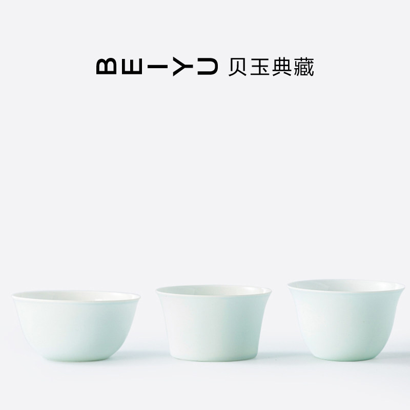 贝玉典藏景德镇耐磕碰高温单色釉主人杯品茗杯家用陶瓷茶杯子纯色