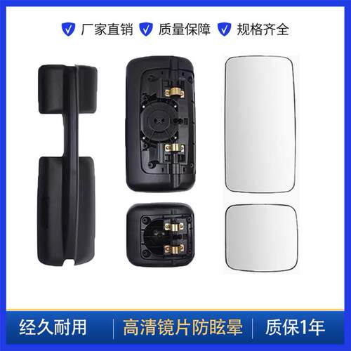 解放J6P倒车镜原厂配件JH6后视镜片龙V悍V天VJ6L加热反光镜片外壳