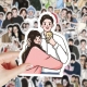 124张卡通情侣合照贴纸ins恋爱指南个性 创意手机手账装 饰贴画防水