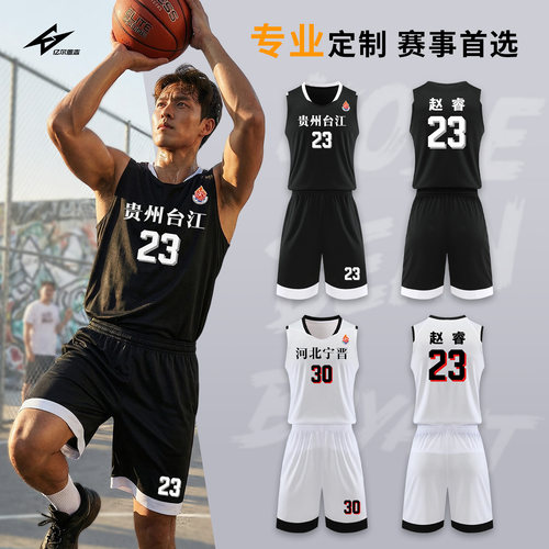 2025年新款美式篮球服定制村BA