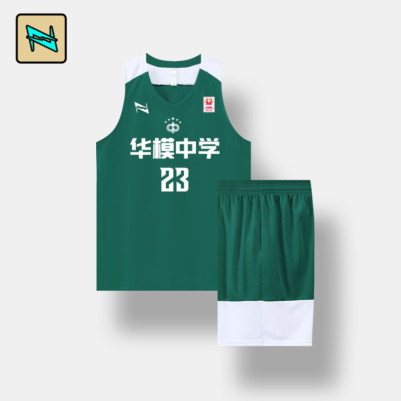 撞色篮球服速干套装定制