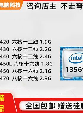 电脑1356针x79主板8核16线cpu处理器e5游戏2470六核十二线2450