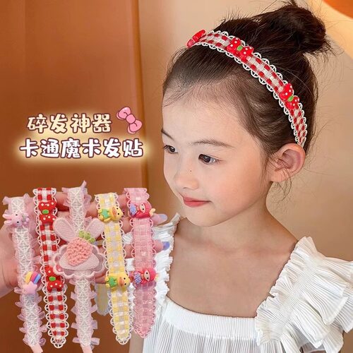 儿童魔术贴刘海头发魔术贴发带女童前额碎发神器宝宝发款箍头饰