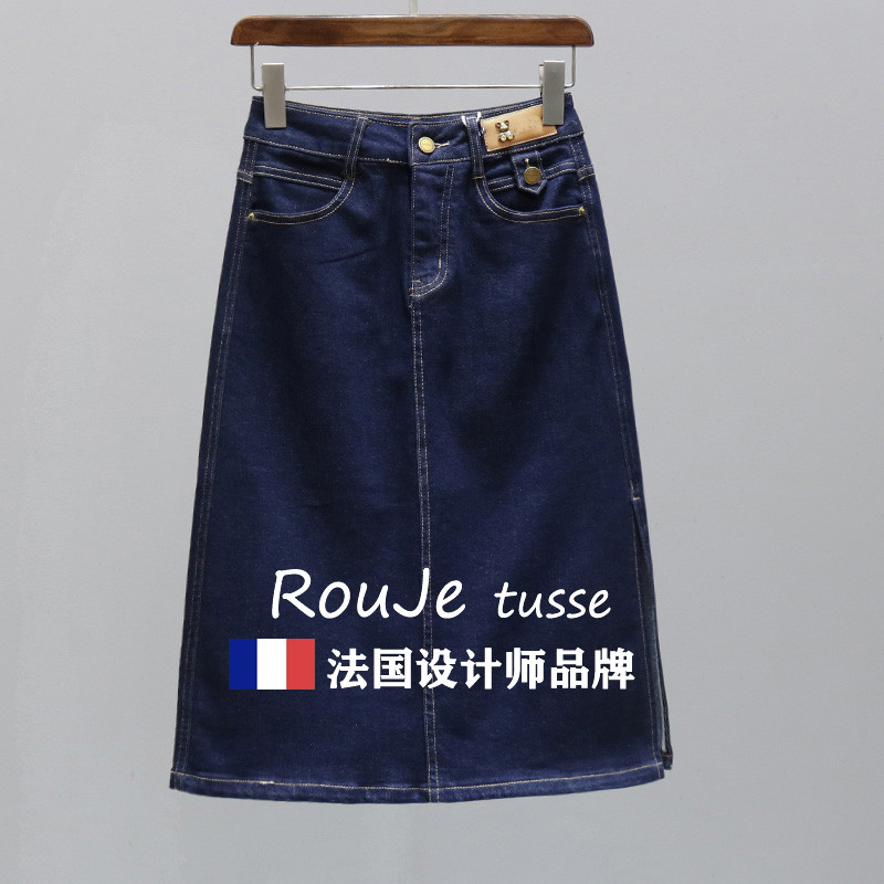 2025春季深蓝色弹力牛仔裙女显瘦高腰百搭时尚包臀中长款半身裙潮