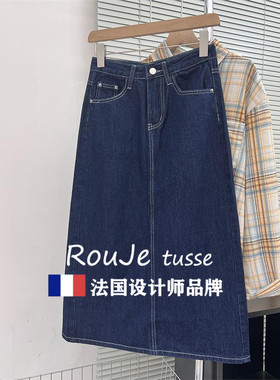 Rouje tusse深蓝色开 叉牛仔半身裙女夏大尺码高腰显瘦中长a字包