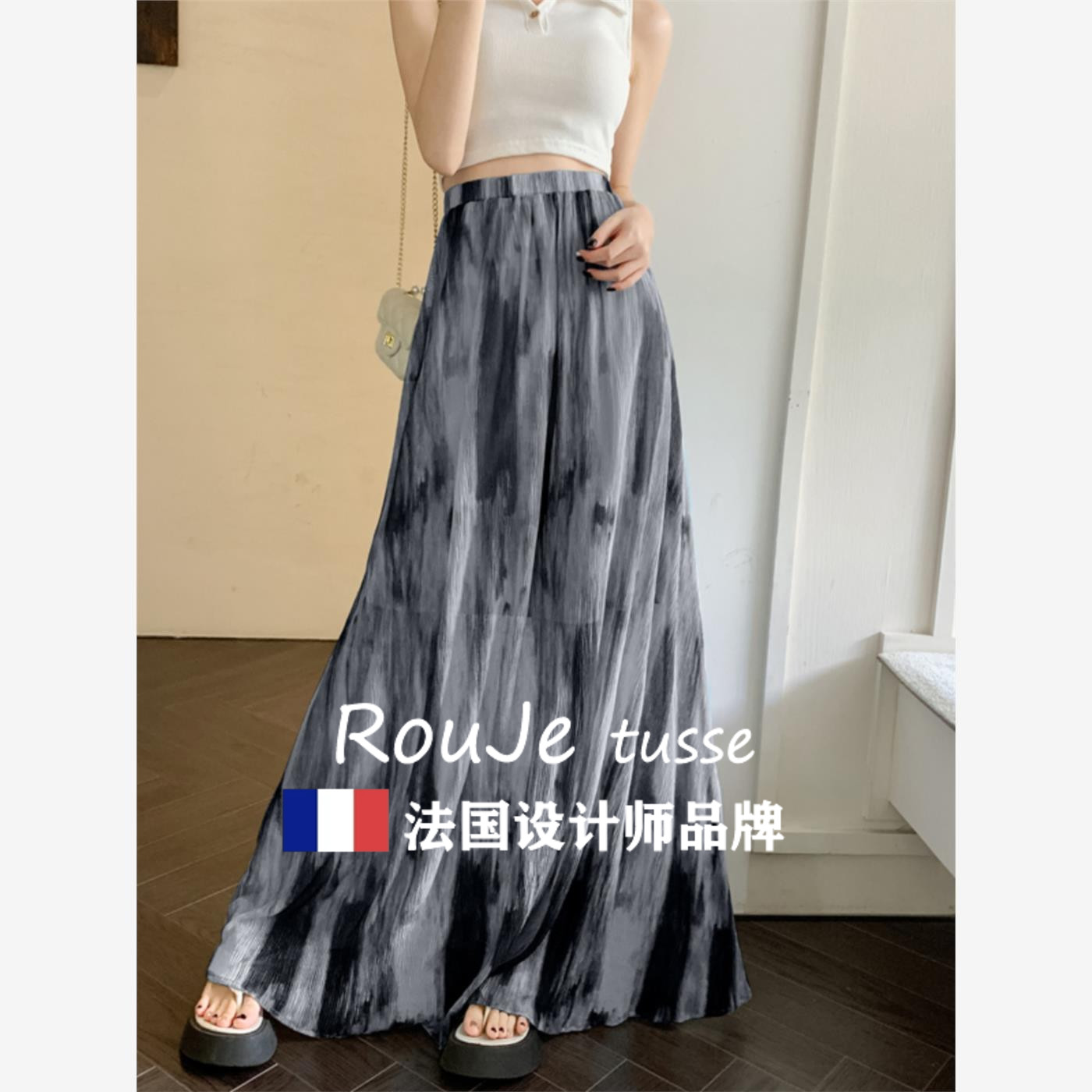 法国Rouje tusse性感高腰长裙女印花褶皱大摆a字裙遮跨百褶半身裙