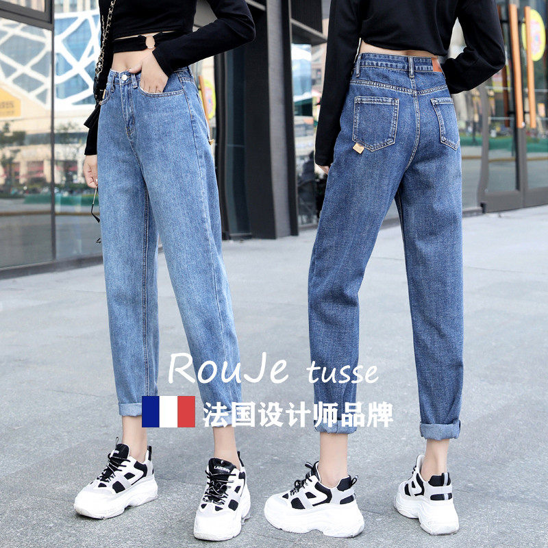 法国Rouje tusse高腰牛仔裤女直筒九分哈伦显瘦老爹阔腿小脚裤春