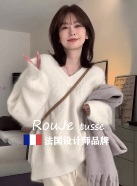 Rouje tusse羊绒毛衣女秋季高级感慵懒风打底针织衫V领羊毛上衣潮