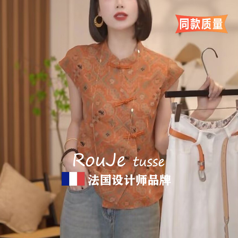 Rouje tusse真丝上衣女装盘扣短袖衬衣夏桑蚕丝小衫改良国风衬衫
