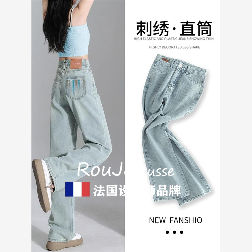 Rouje tusse刺绣直筒牛仔裤女夏季2025新款高腰浅色窄版阔腿裤子