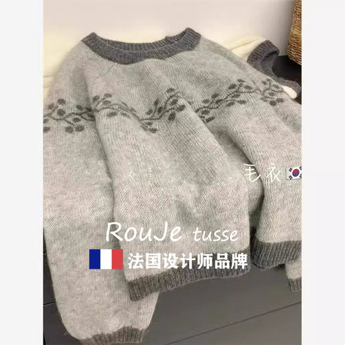 法国Rouje tusse灰色复古羊绒毛衣女春秋软糯宽松慵懒羊毛针织衫