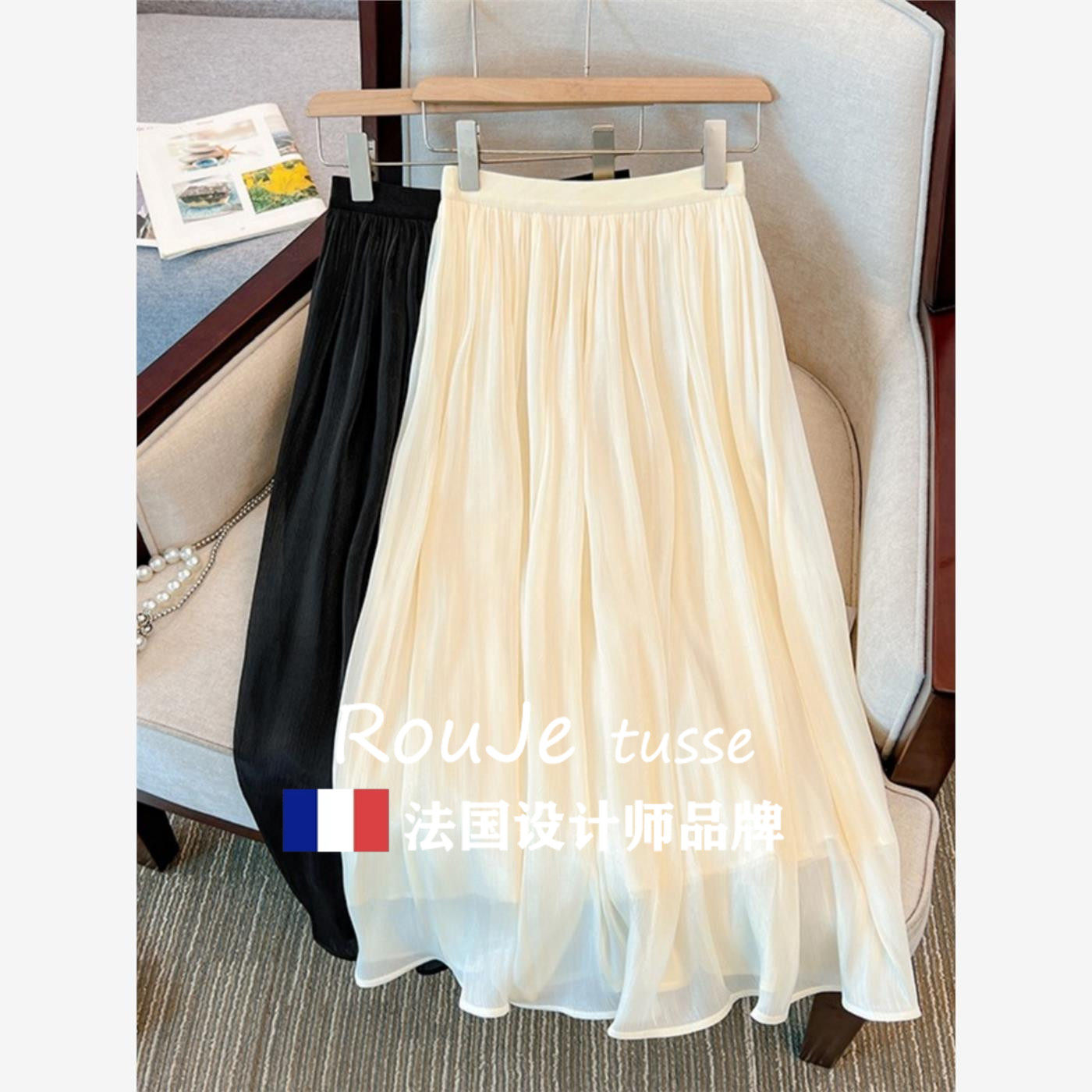 法国Rouje tusse欧根纱雪纺裙高腰流光a字裙半身裙女秋季大尺码显