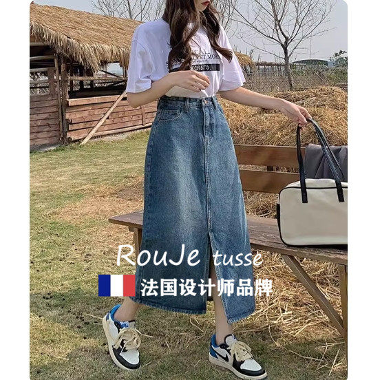 牛仔裙半身裙女中长款裙子2024新款秋冬开叉高腰a字裙显瘦复古潮