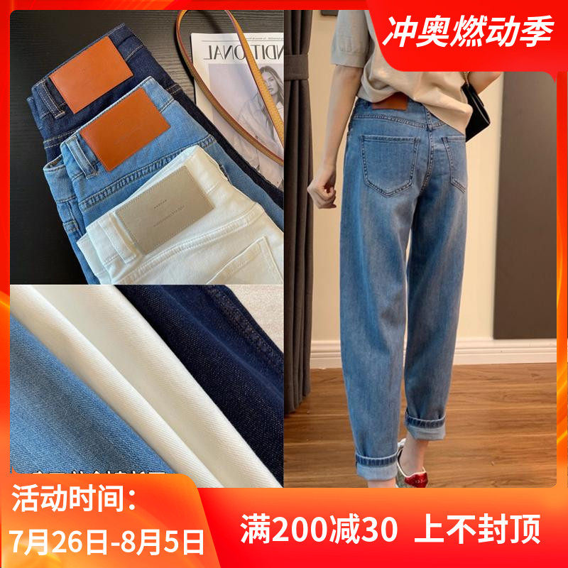 夏季薄款柔软显瘦老爹裤女202大码胖妹妹弹力高腰哈伦锥形牛仔裤