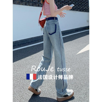法国Rouje tusse阔腿牛仔裤女高腰垂感秋季小众设计感宽松直筒裤