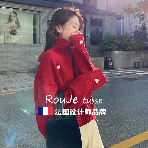 Rouje tusse羊毛针织衫春季高领毛衣女慵懒宽松红色套头羊绒上衣