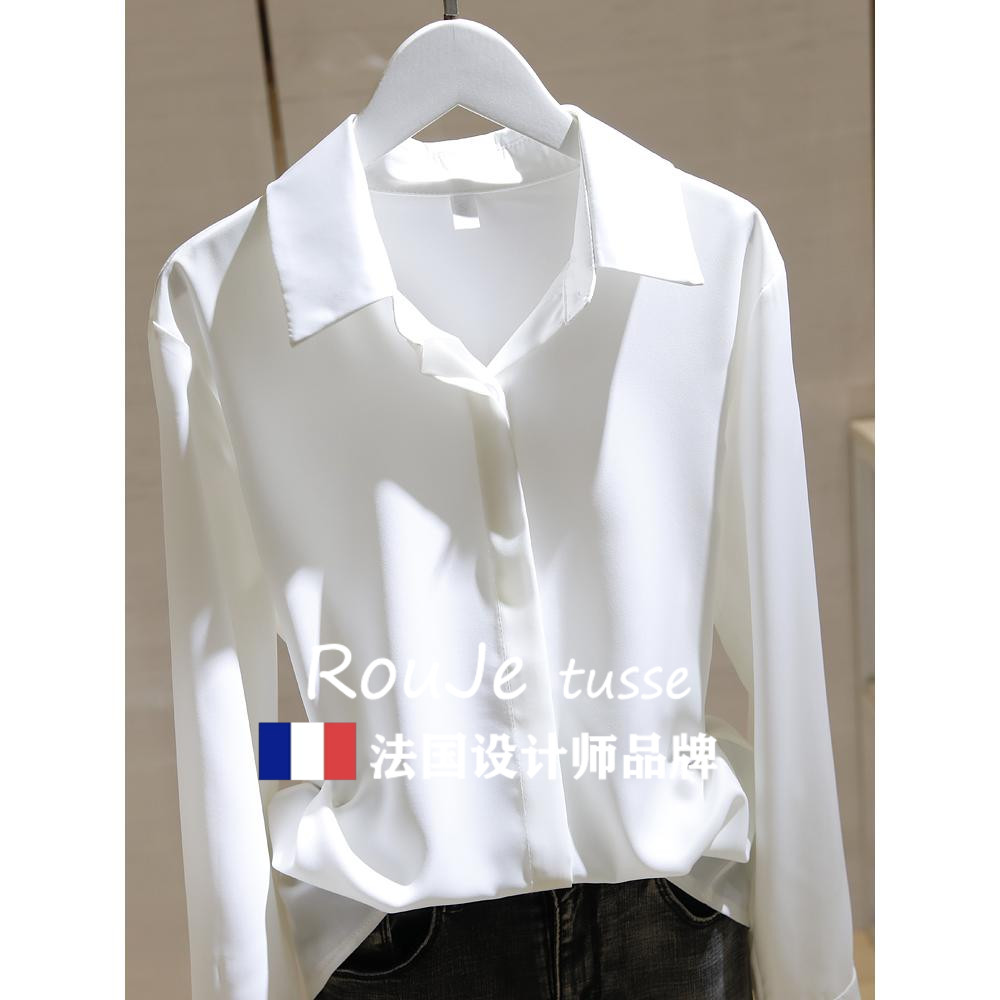 法国Rouje tusse白色长袖衬衫女士宽松韩版职业百搭缎面垂感衬衫