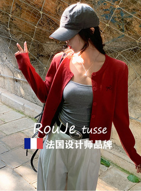 法国Rouje tusse小香风红色羊绒毛衣外套女气质显瘦羊毛针织开衫