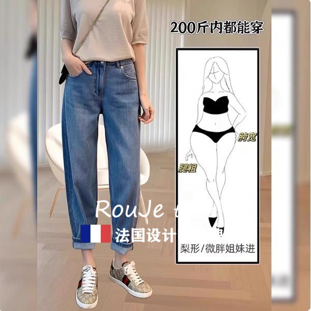网红烟灰色高腰哈伦牛仔裤女秋冬新款韩版宽松显瘦九分老爹萝卜裤