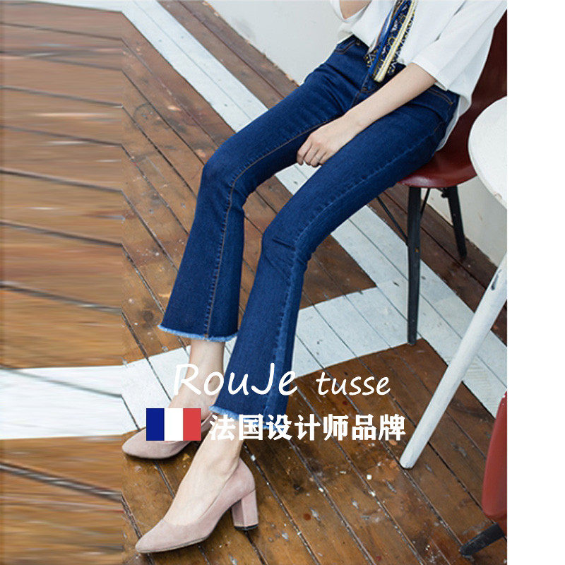 法国Rouje tusse蓝色微喇叭牛仔裤女九分高腰显瘦弹力八分小个子