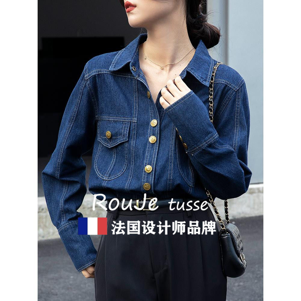 Rouje tusse深蓝覆古正肩牛仔衬衫女休闲叠穿内搭高级衬衣法式潮
