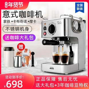 灿坤1819A全半自动意式浓缩咖啡机家用小型办公室商用一体奶泡机