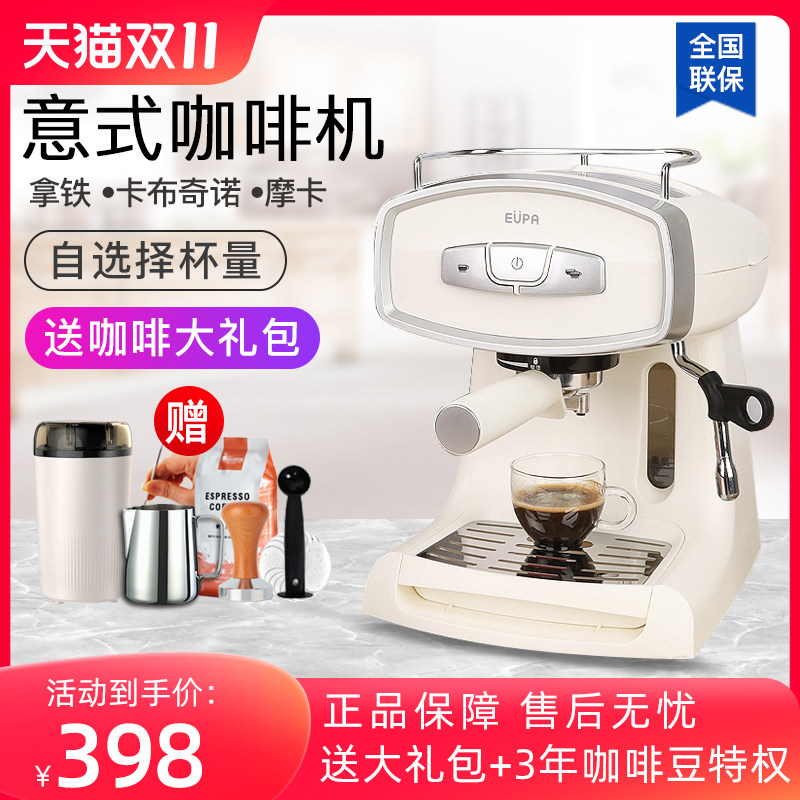 灿坤意式浓缩咖啡机家用小型全半自动一体商用壶煮蒸汽打奶泡美式