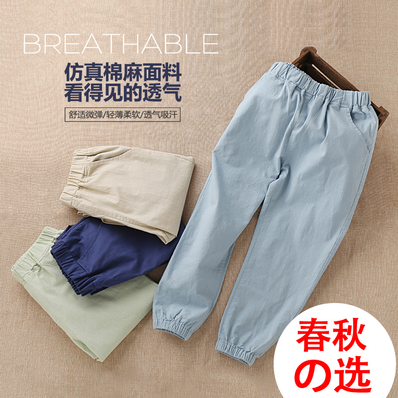 Pantalon garcon - Ref 2055857 Image 1