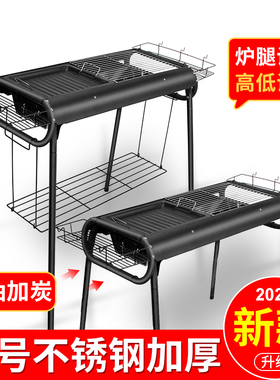 烧烤炉家用烧烤架户外5人以上肉炉子便携木炭全套工具用品不锈钢