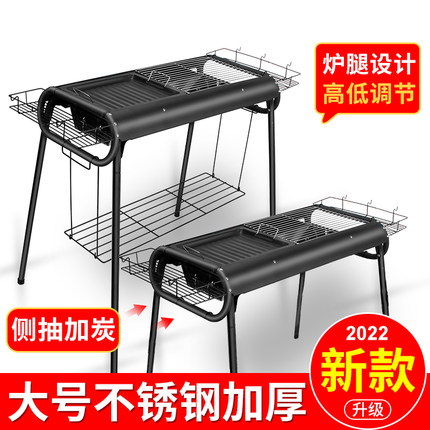 烧烤炉家用烧烤架户外5人以上肉炉子便携木炭全套工具用品不锈钢